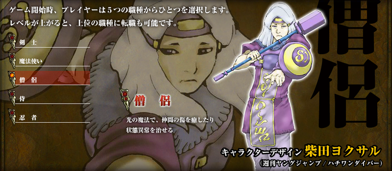 Illustration for article titled Is this PS Vita Game Art Good? Or Just Horrid?